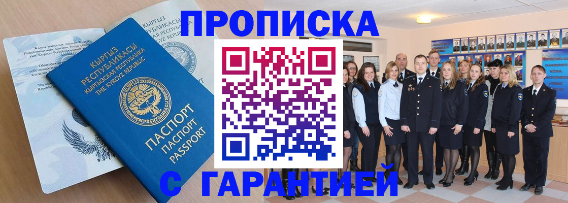 регистрация для дет. сада в Владикавказе